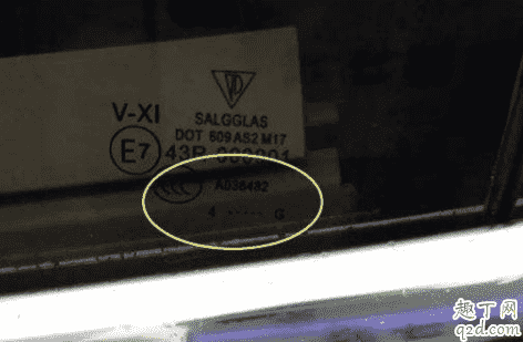 新車是不是車門玻璃日期是一樣的 車玻璃相差幾個月正常嗎3