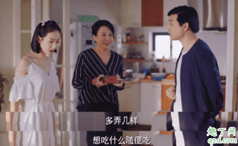 下一站是幸福賀繁星爸爸生病了嗎 賀繁星爸爸老年癡呆會好嗎3