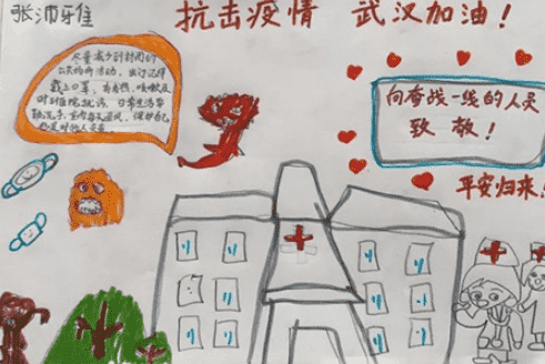 2020武漢疫情加油手抄報圖片 防控疫情手抄報內容及圖片小學3