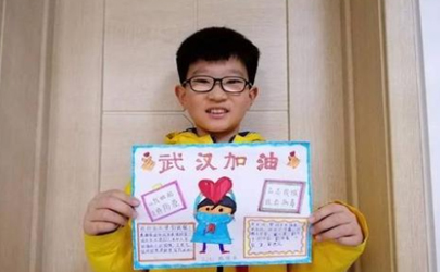 2020武漢疫情加油手抄報圖片 防控疫情手抄報內容及圖片小學