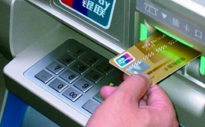 疫情atm可以用嗎 疫情期間銀行取款機開了沒