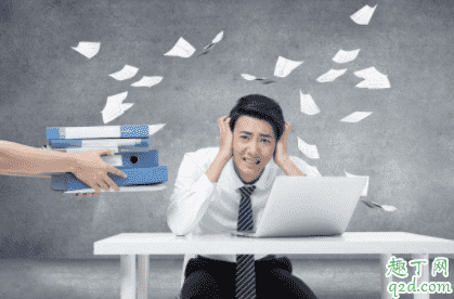休息時間被領導布置工作怎么辦 休息時間被領導布置工作是好是壞 4