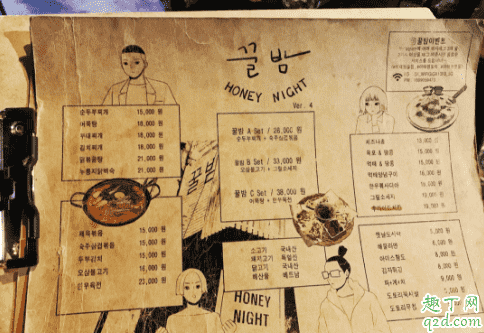 梨泰院Class男主的店叫什么在哪里 梨泰院Class男主樸世路酒吧點單攻略5