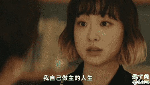 梨泰院Class第八集女主眼鏡什么牌子 梨泰院Class女主同款墨鏡價格1