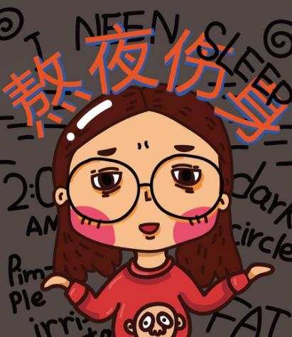 上夜班經常熬夜有哪些危害 如果必須上夜班，怎么“合理熬夜”？