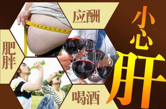 肝不好，怎么吃最養肝？醫生：避開4物，多吃4菜，肝會慢慢變好