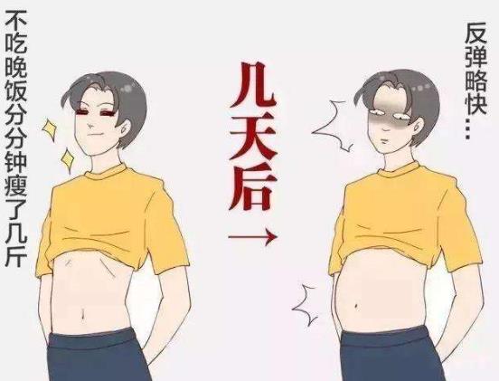 不吃晚飯減壽，吃太晚會致癌？晚餐，到底應該怎么吃才對 