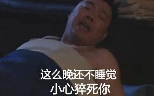 ddys到底是什么梗？ddys是什么詞的縮寫