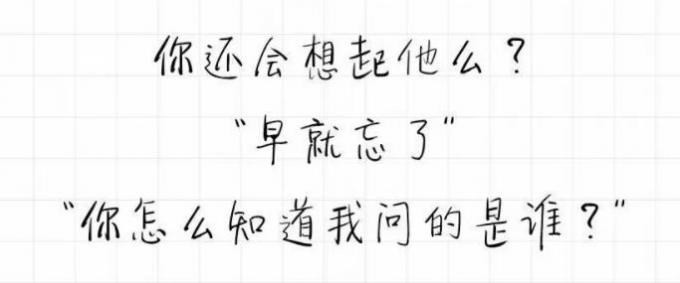 失戀后應該怎么做？失戀了怎么走出來？