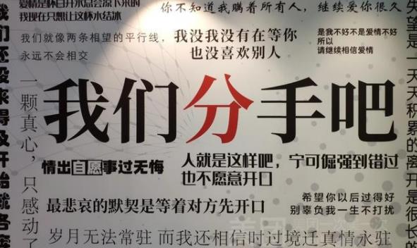 為什么失戀后不會心痛?？失戀不心痛是沒愛過嗎？