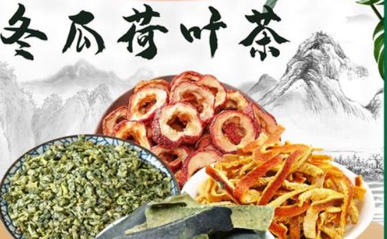 冬瓜荷葉茶能否祛除濕氣?冬瓜荷葉茶的正確喝法
