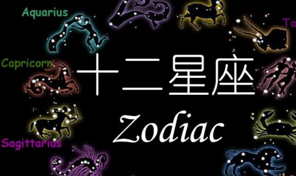 怎么查自己的星座最準確？啟明星是什么星座