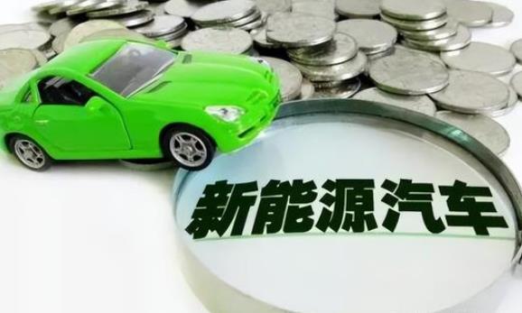 新能源汽車和傳統汽車的區別是什么？10萬以內的新能源汽車有哪些