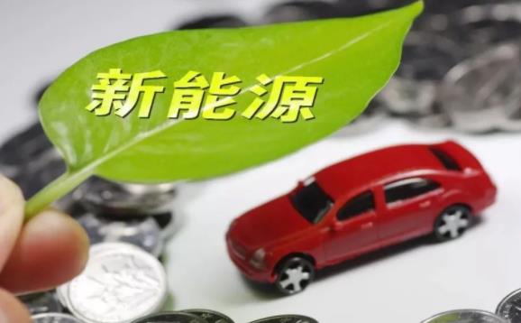 買新能源汽車好嗎？新能源汽車維修是什么