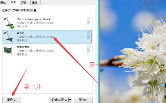 筆記本電腦怎么調聲音？筆記本電腦怎么連WIFI