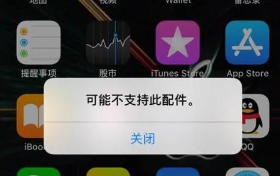 蘋果手機開數據沒反應怎么辦？蘋果手機顯示大時鐘
