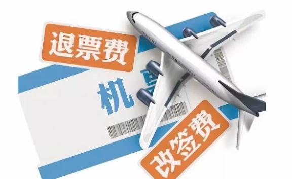 飛機能改簽么？坐飛機提前一個小時夠嗎