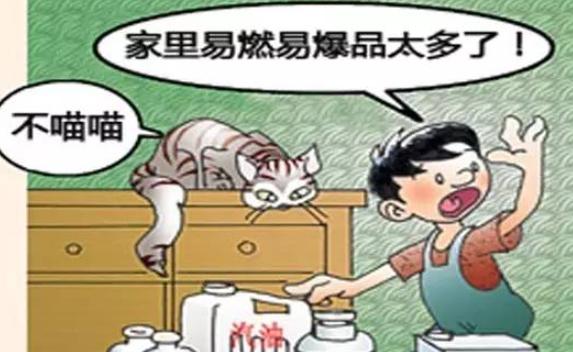 室內不得存放超過幾公斤的汽油？存放汽油最安全的容器是什么