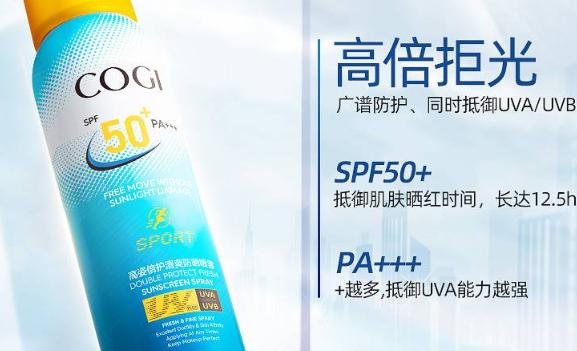 高姿防曬噴霧可以噴臉嗎？高姿防曬噴霧的特點
