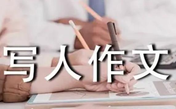 人物作文怎么寫？怎么寫童話作文