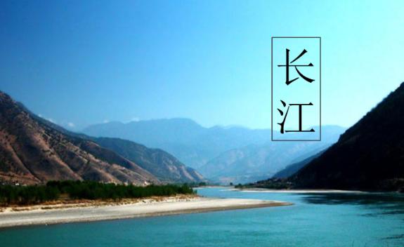 長江全長是多少？長江起源是哪里呢？