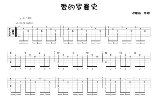 世界上最經典的吉他曲都有哪些？古典吉他的正確姿勢