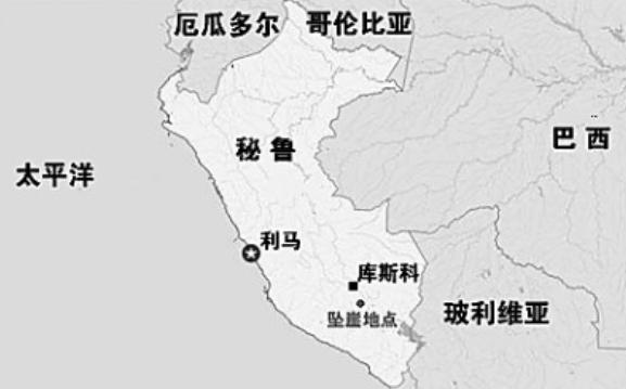 秘魯的地理位置在哪？秘魯是什么氣候