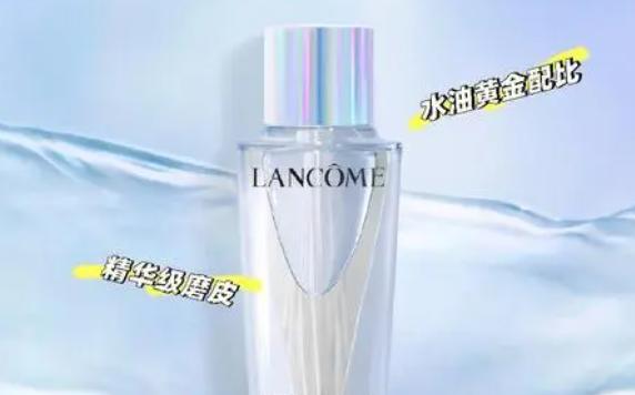 蘭蔻極光水怎么樣？蘭蔻極光水的作用