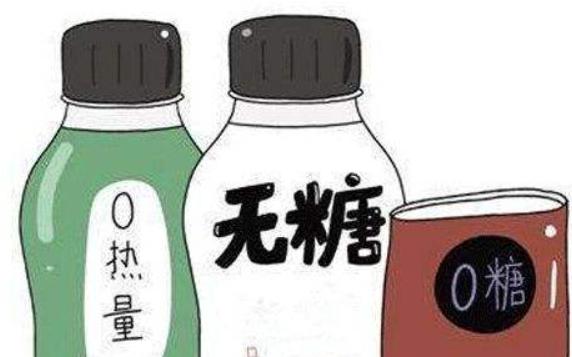 什么是0卡碳酸飲料？喝碳酸飲料要注意什么呢